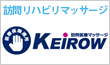 keirow