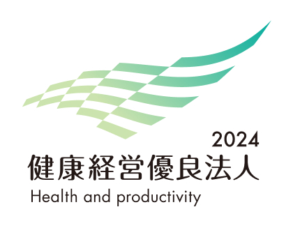 健康経営優良法人2024