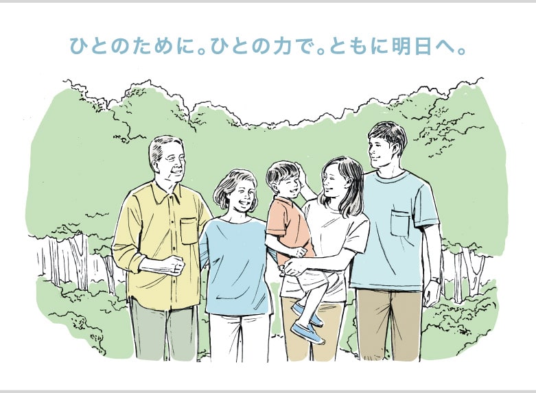 Hitowaホールディングス株式会社