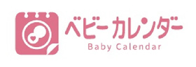 ベビーカレンダー Baby Calendar