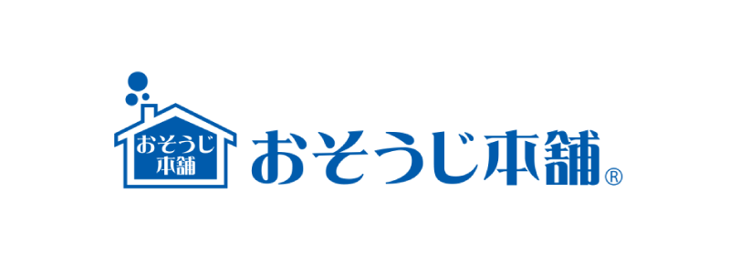 おそうじ本舗