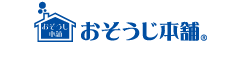 おそうじ本舗®